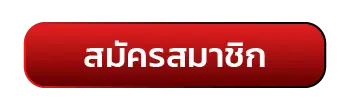 AJMOZONES สล็อตเว็บตรง ไม่มีการผ่านเอเย่นต์ มั่นคง ปลอดภัย